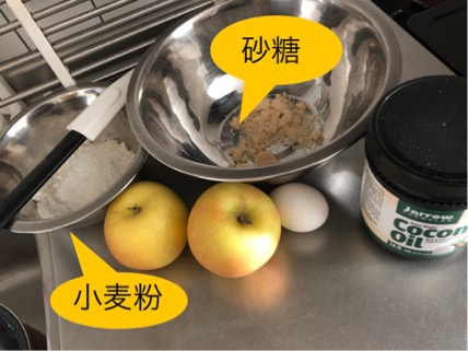 材料一覧